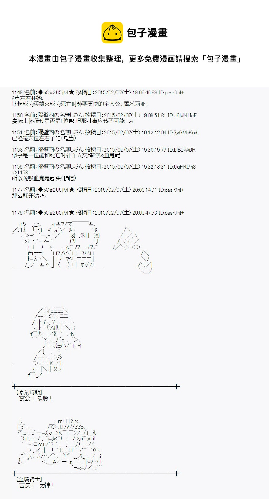 冰之国篇080