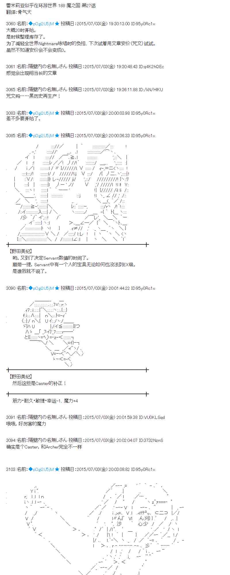 189话0