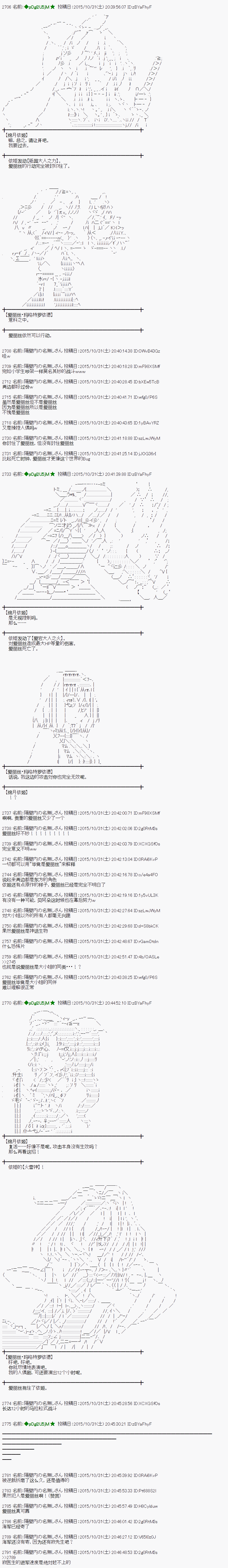 地之国篇544