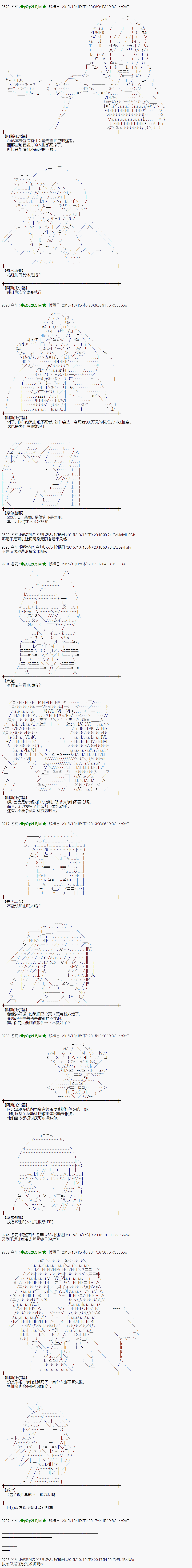 地之国篇391