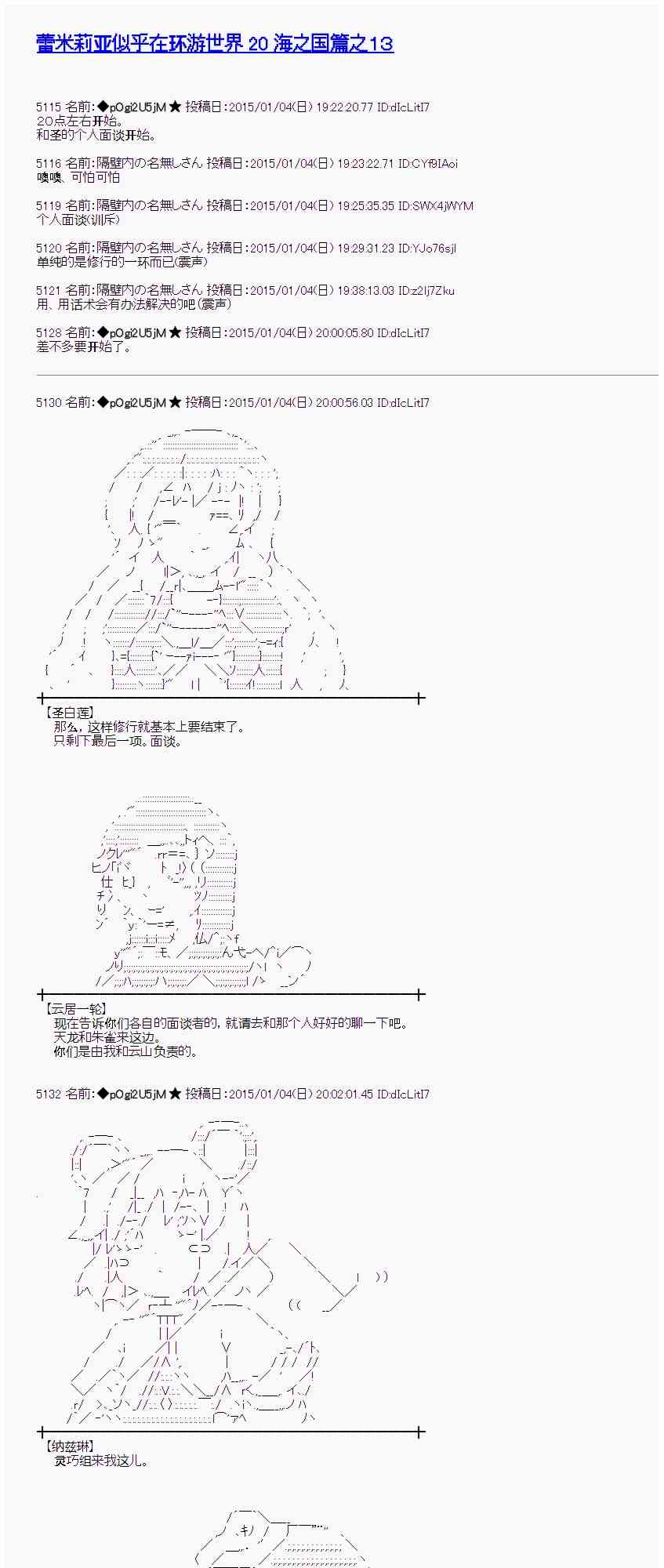 20话0