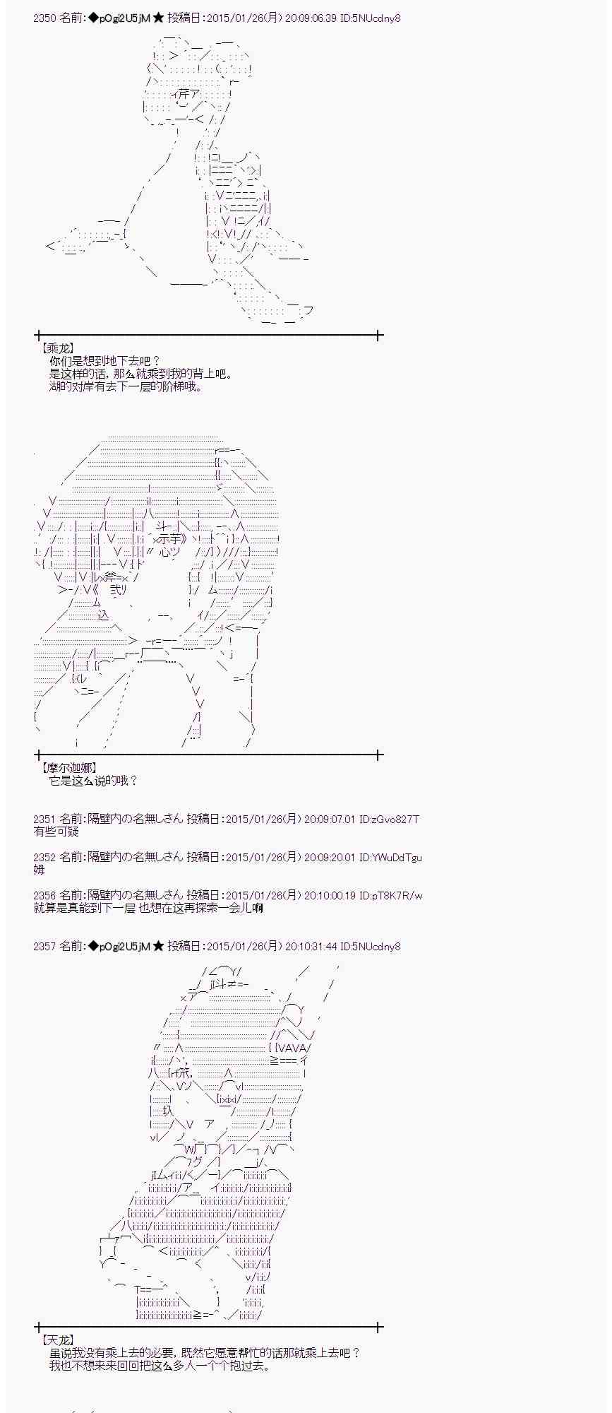 41话4