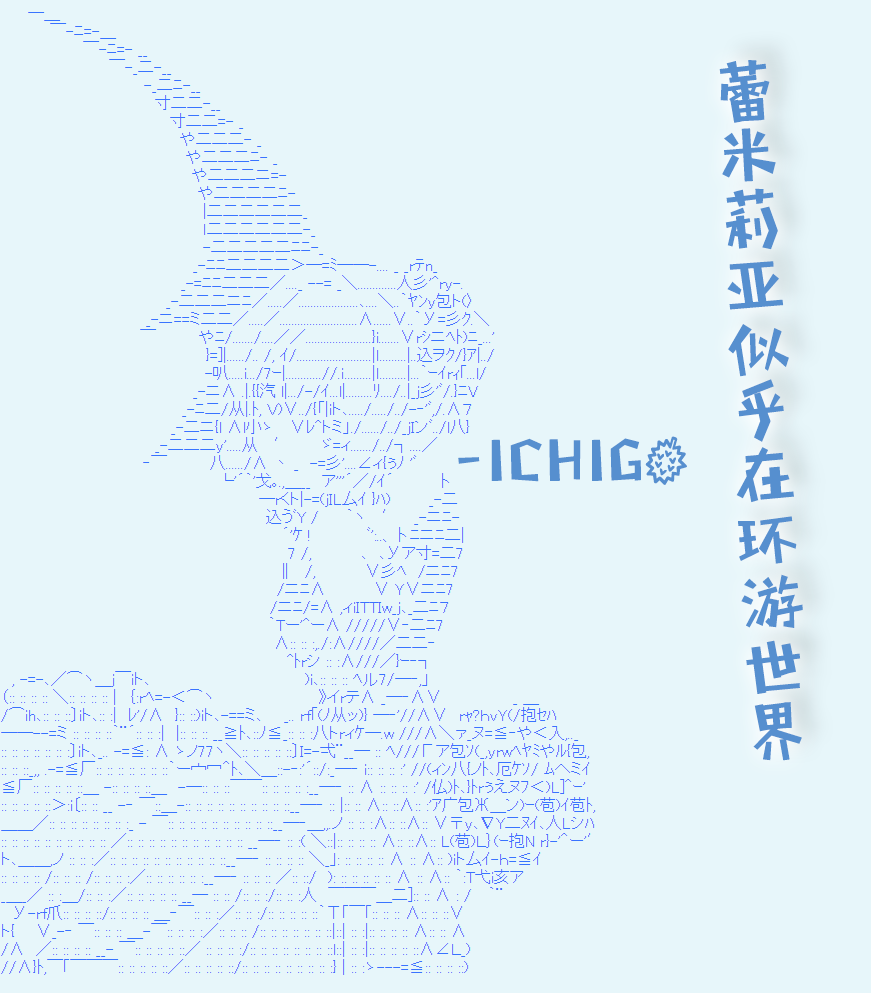 火之国篇314
