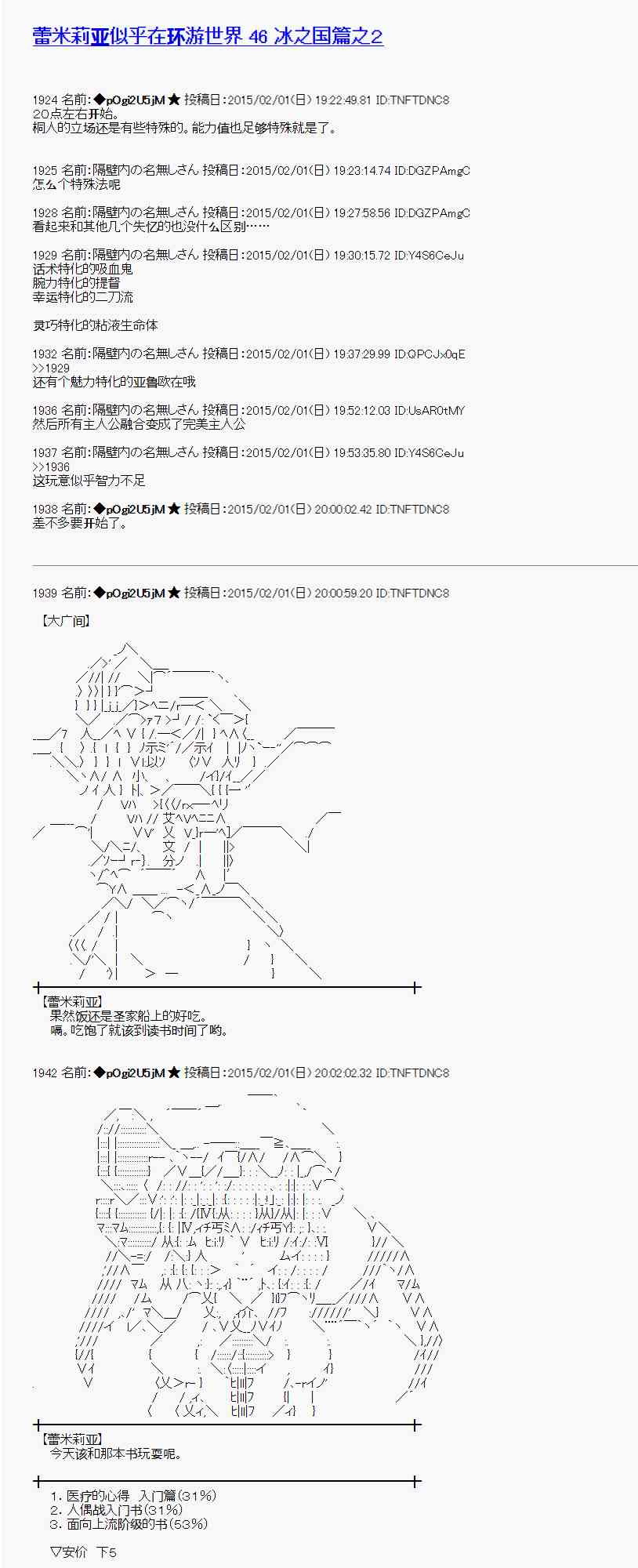 46话0