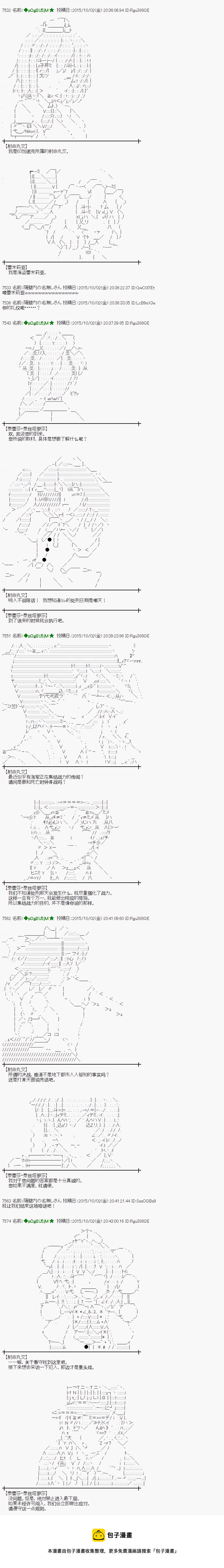 地之国篇274