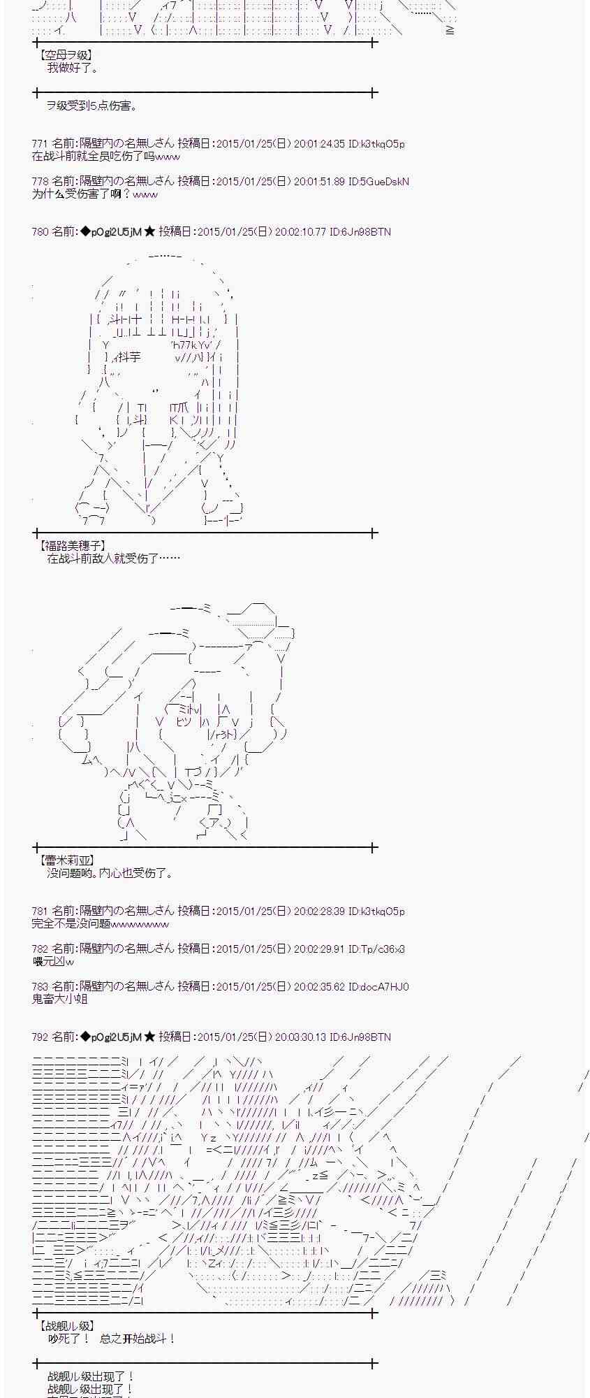 40话1