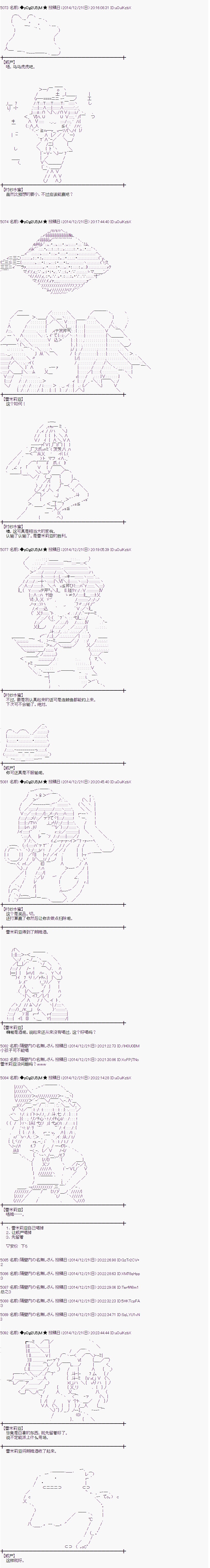 海之国篇012