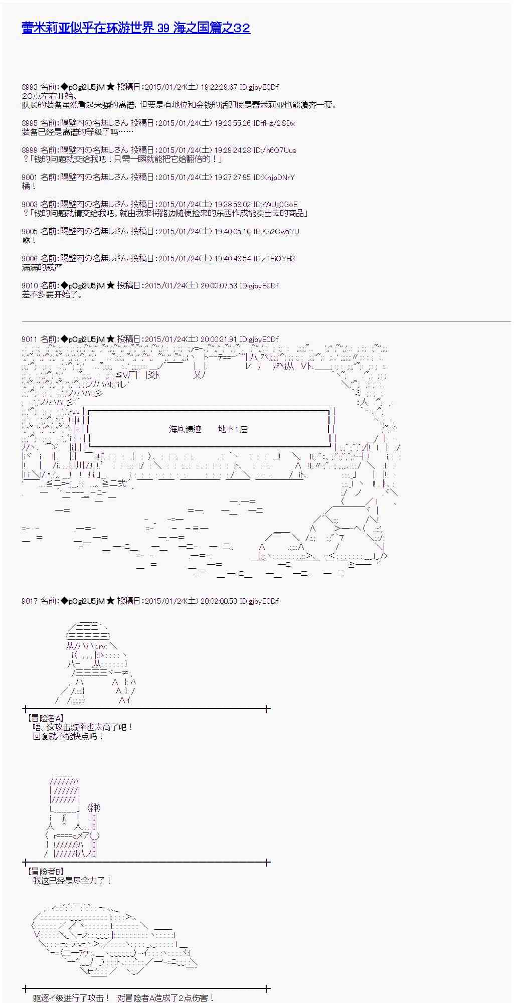 39话0