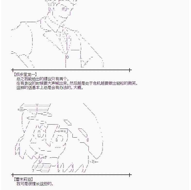 25话3