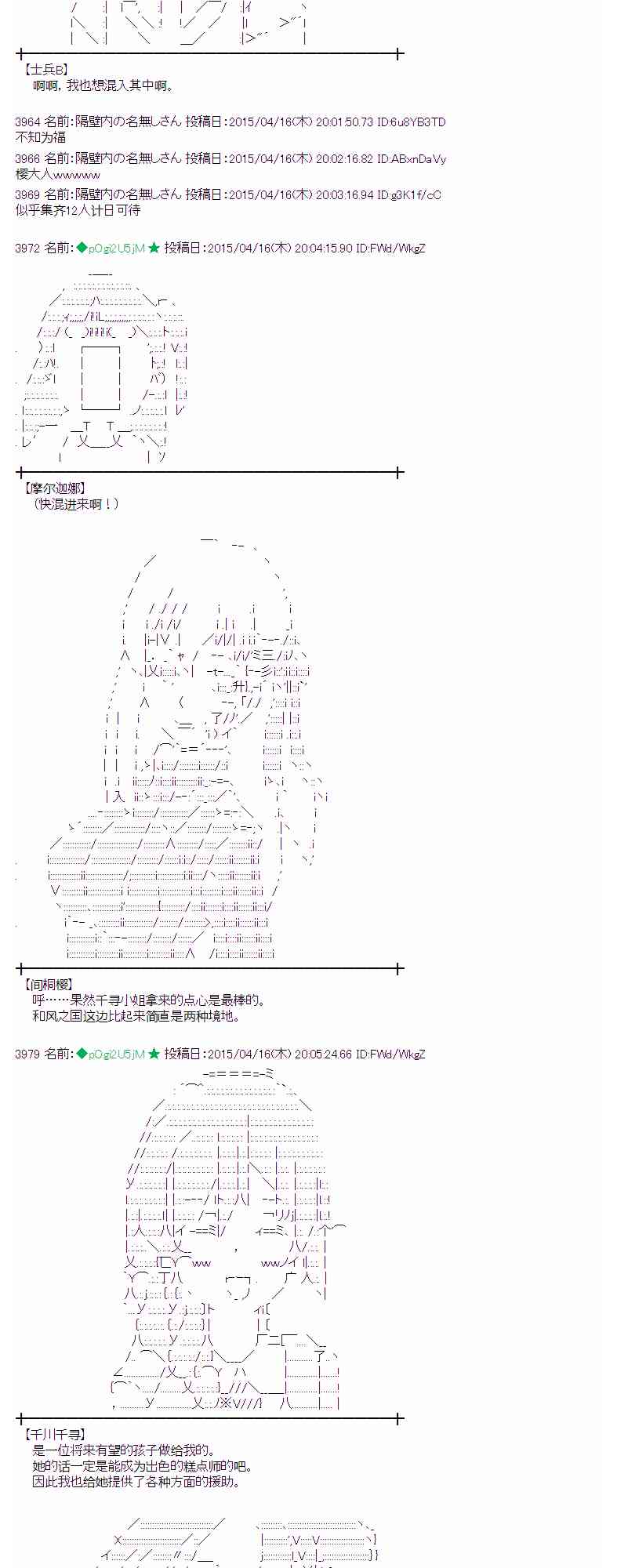 117话1