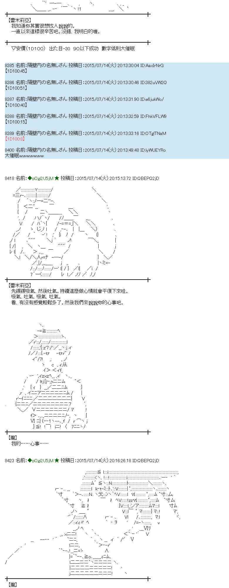199话4