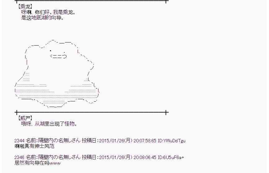 41话3