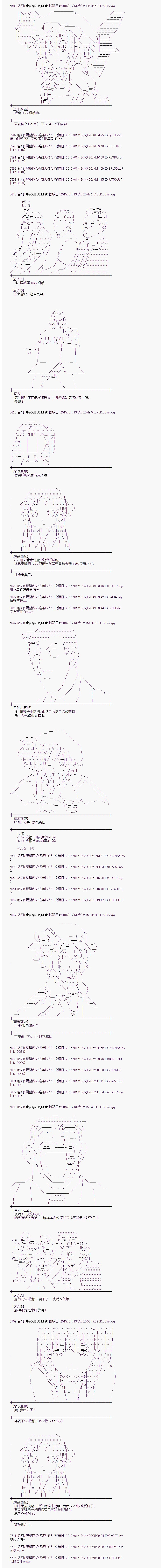 海之国篇224