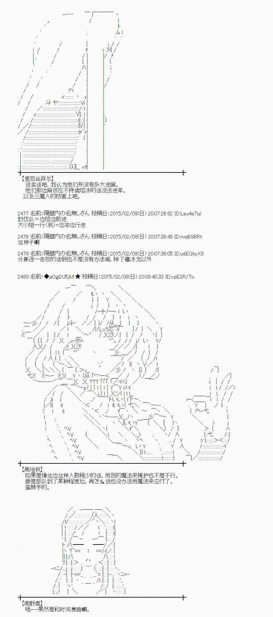 53话3