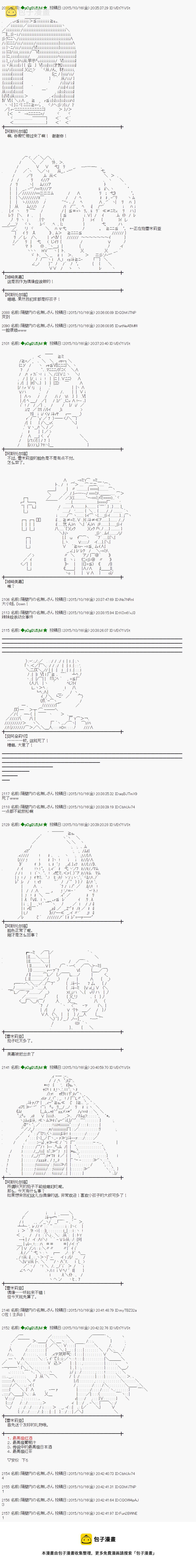 地之国篇404