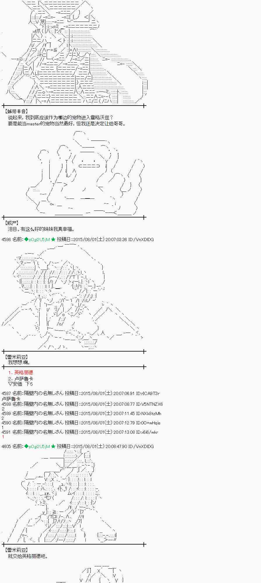 54话2