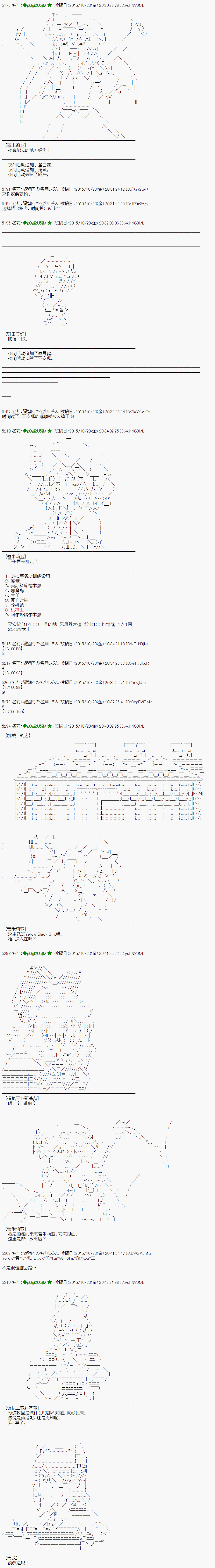 地之国篇463