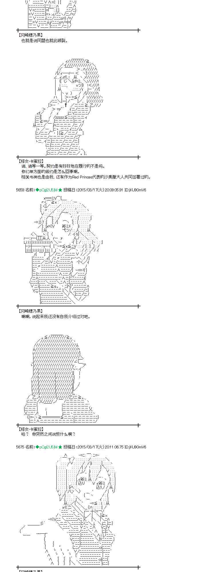 88话2