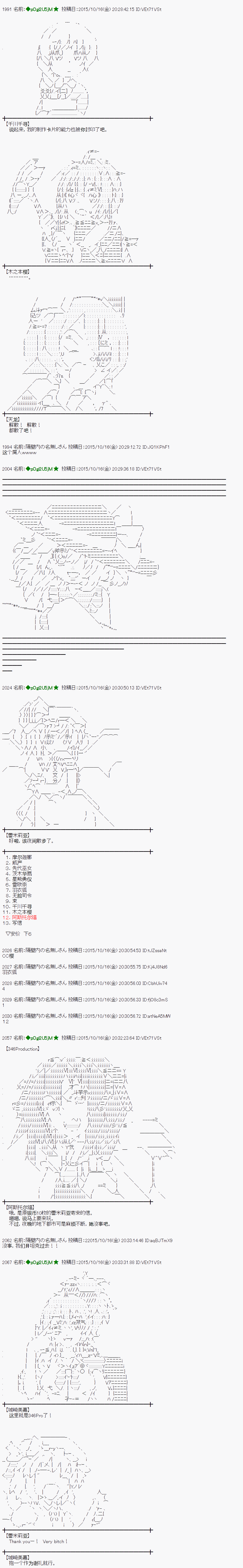 地之国篇403