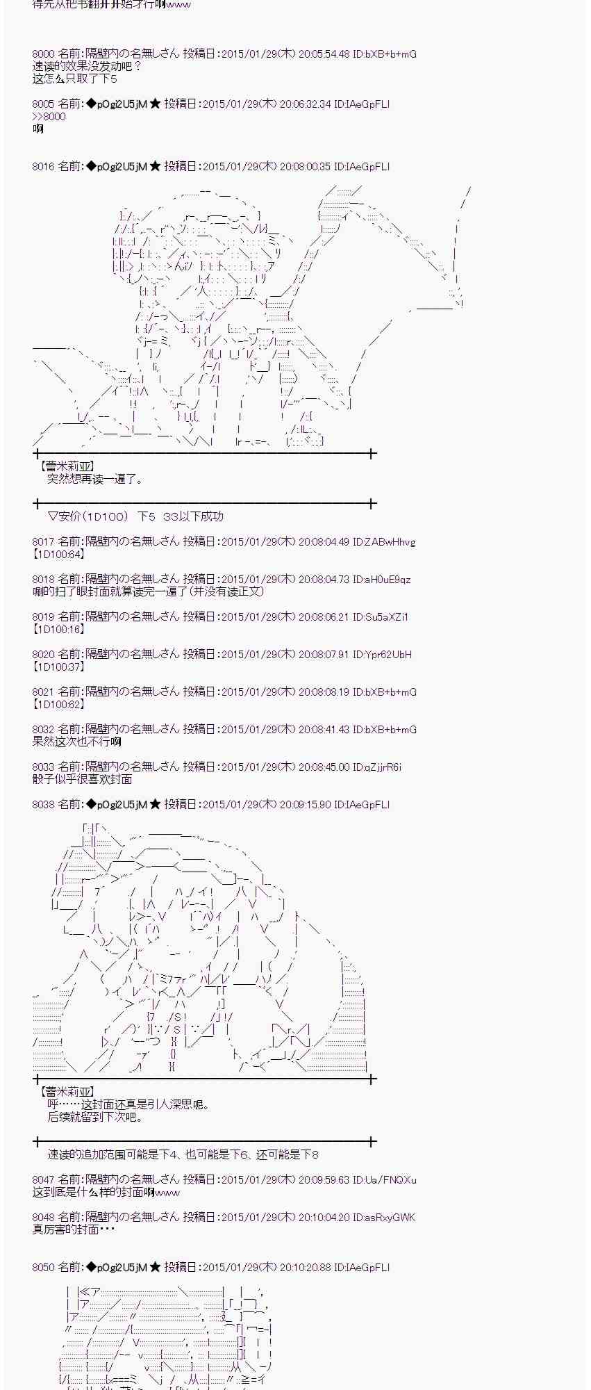 44话2