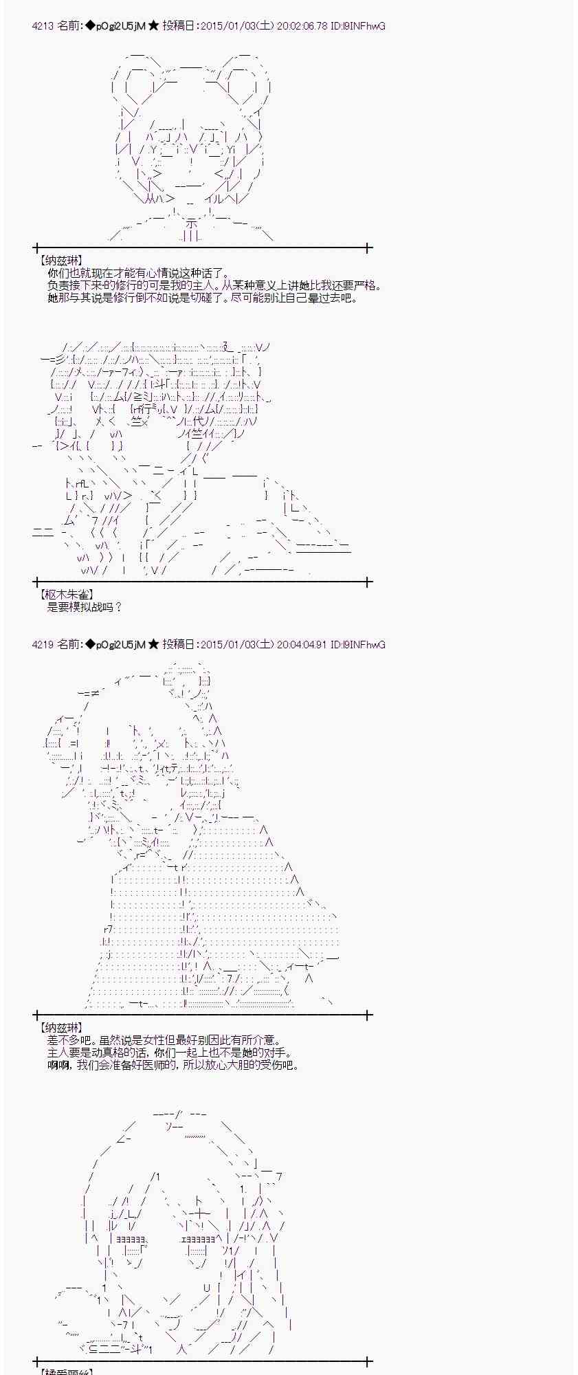19话1