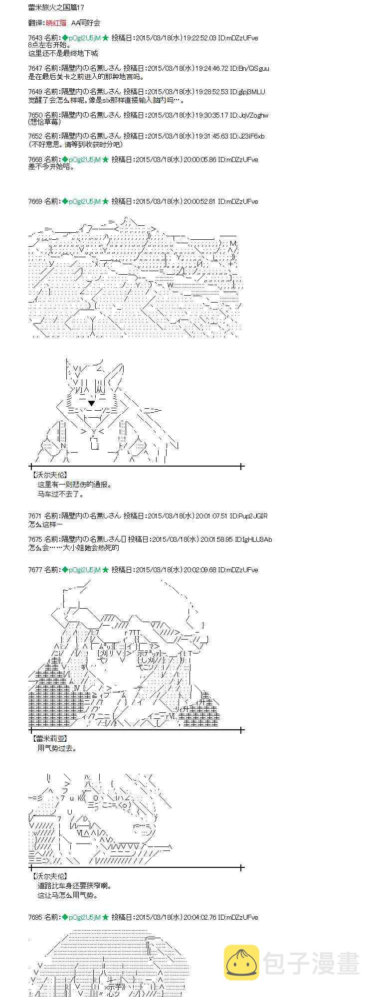 89话0