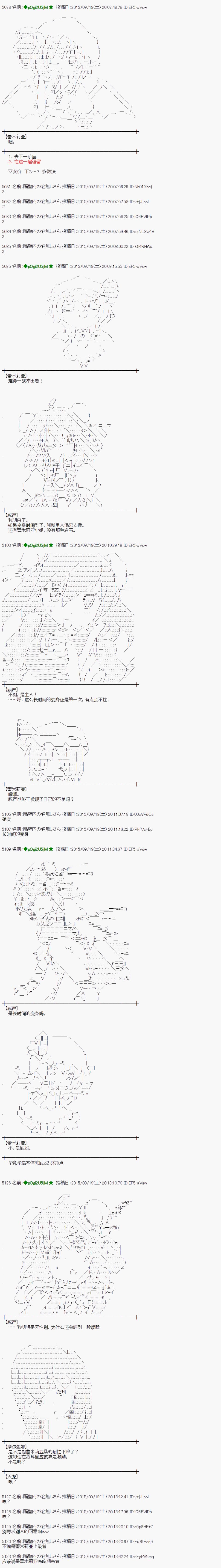 地之国篇161