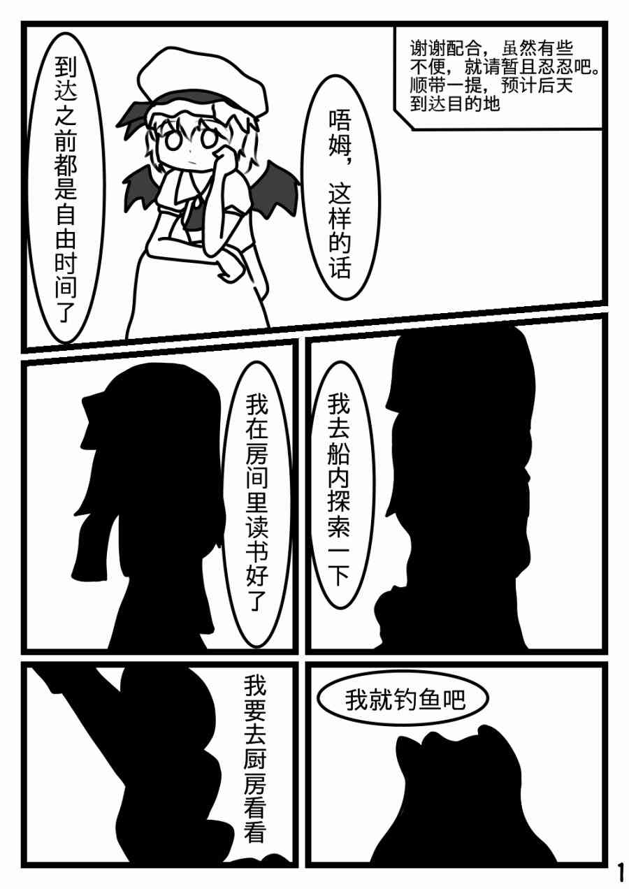 番外·国人支援绘0