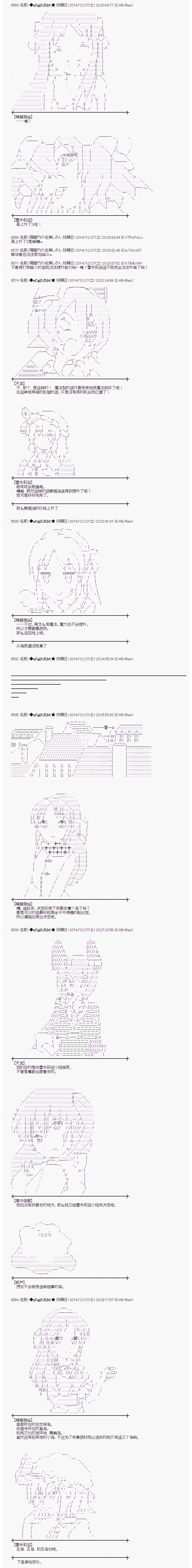 海之国篇072
