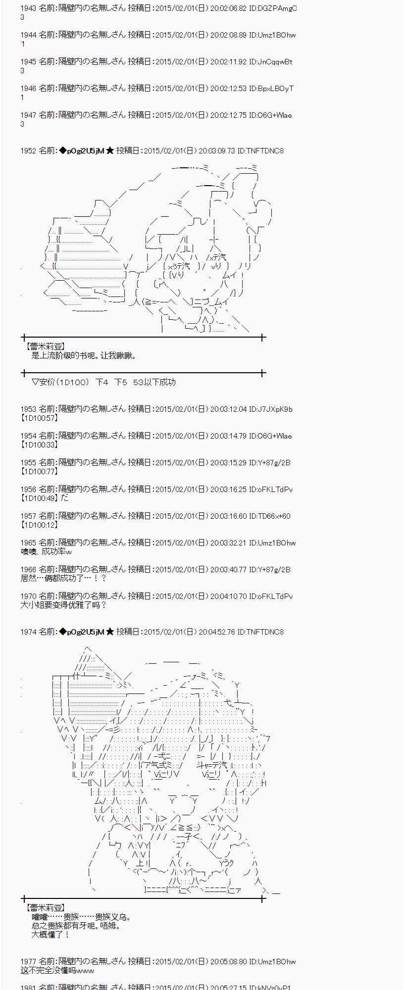 46话1