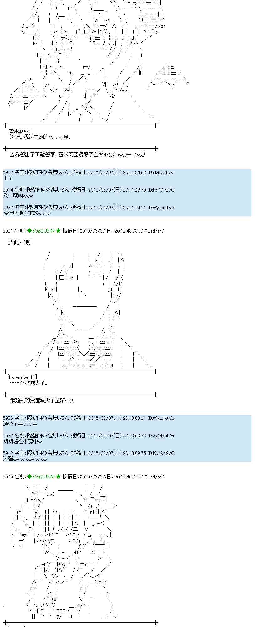164话4