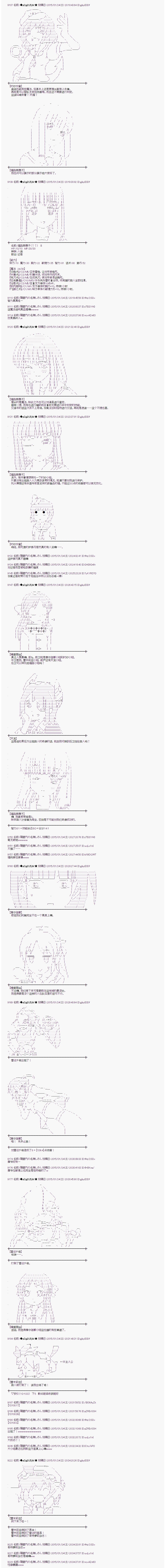 海之国篇322