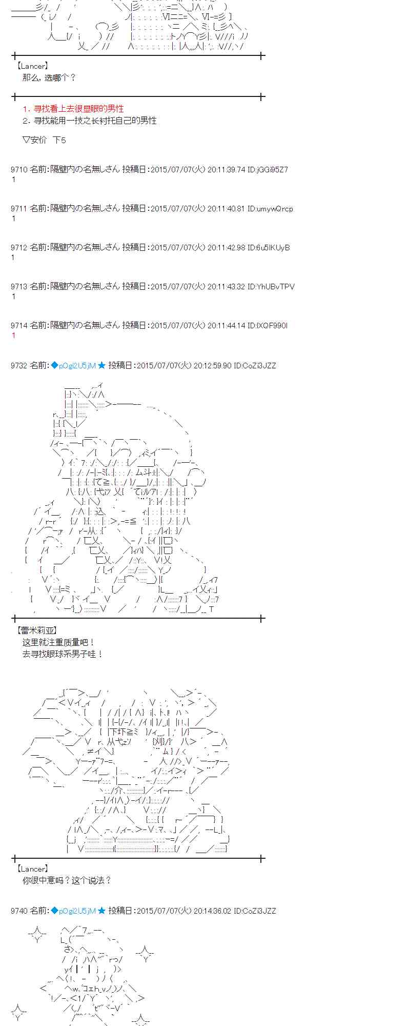 193话4