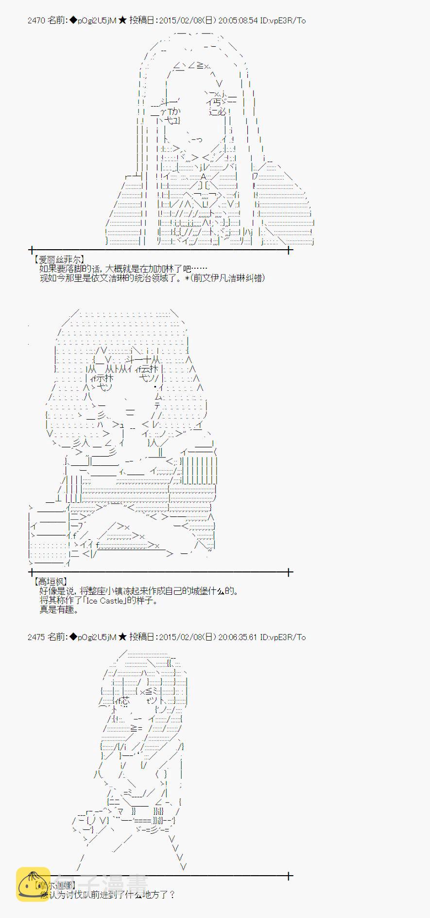 55话1