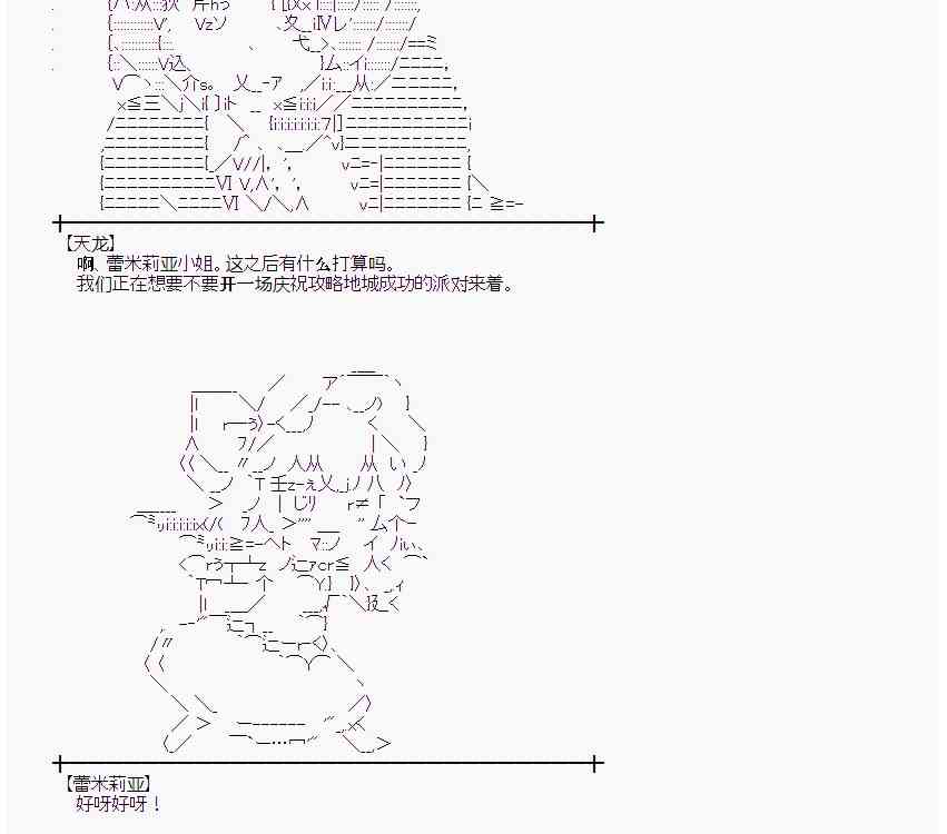44话3