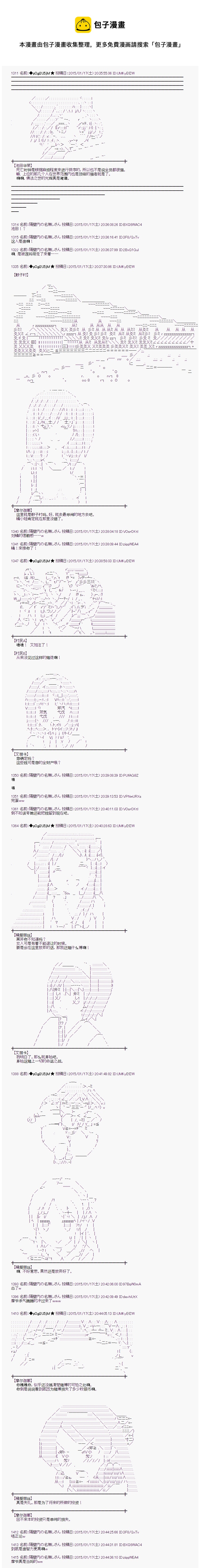 海之国篇264