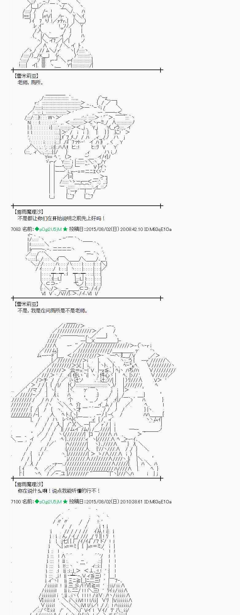 55话2