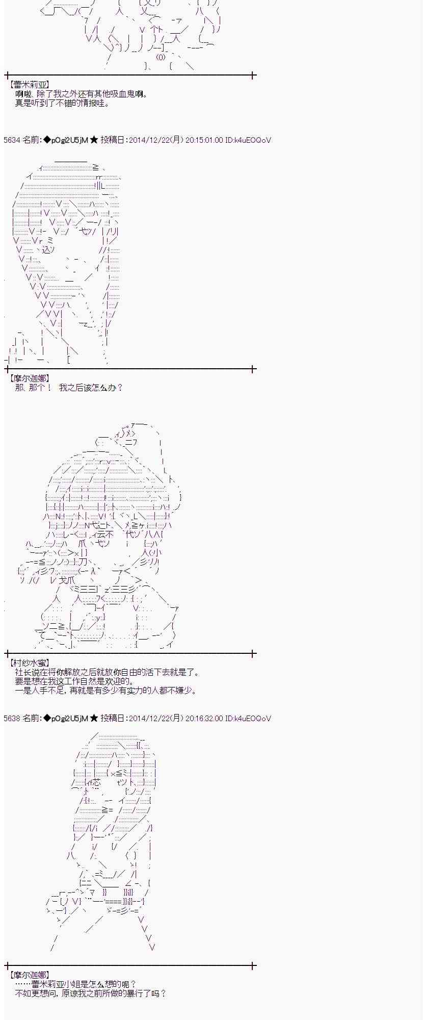 9话4