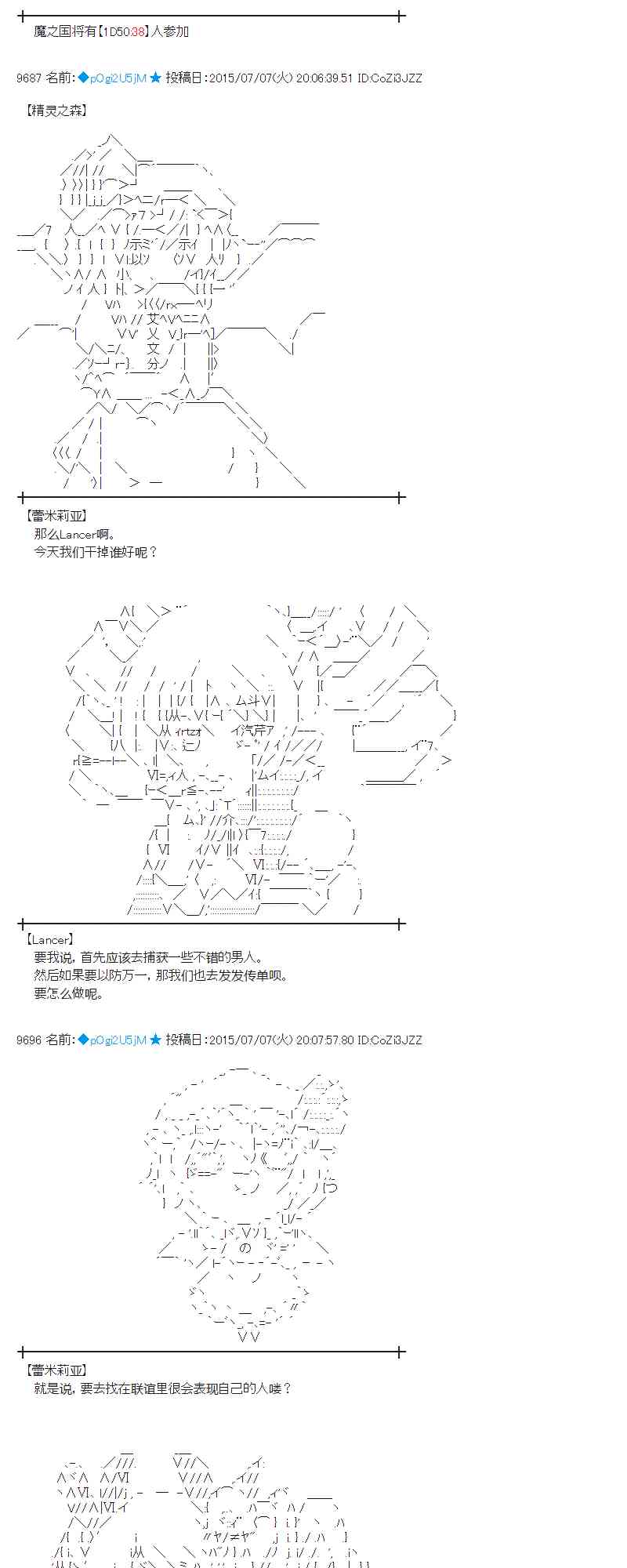 193话2