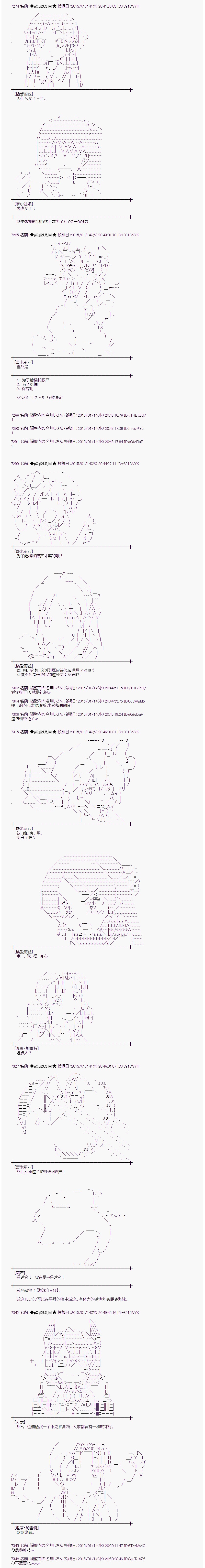 海之国篇233