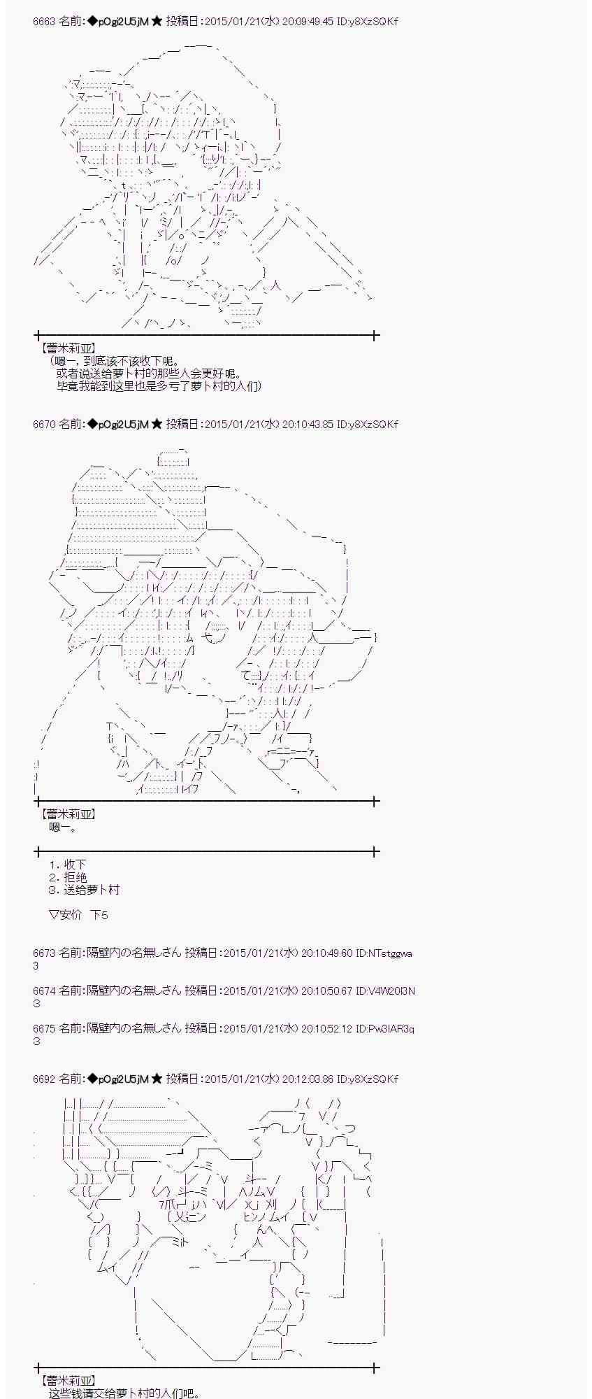 37话4
