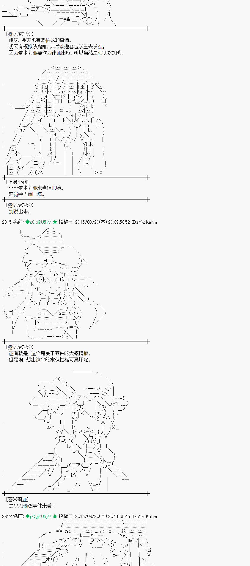 第71话3