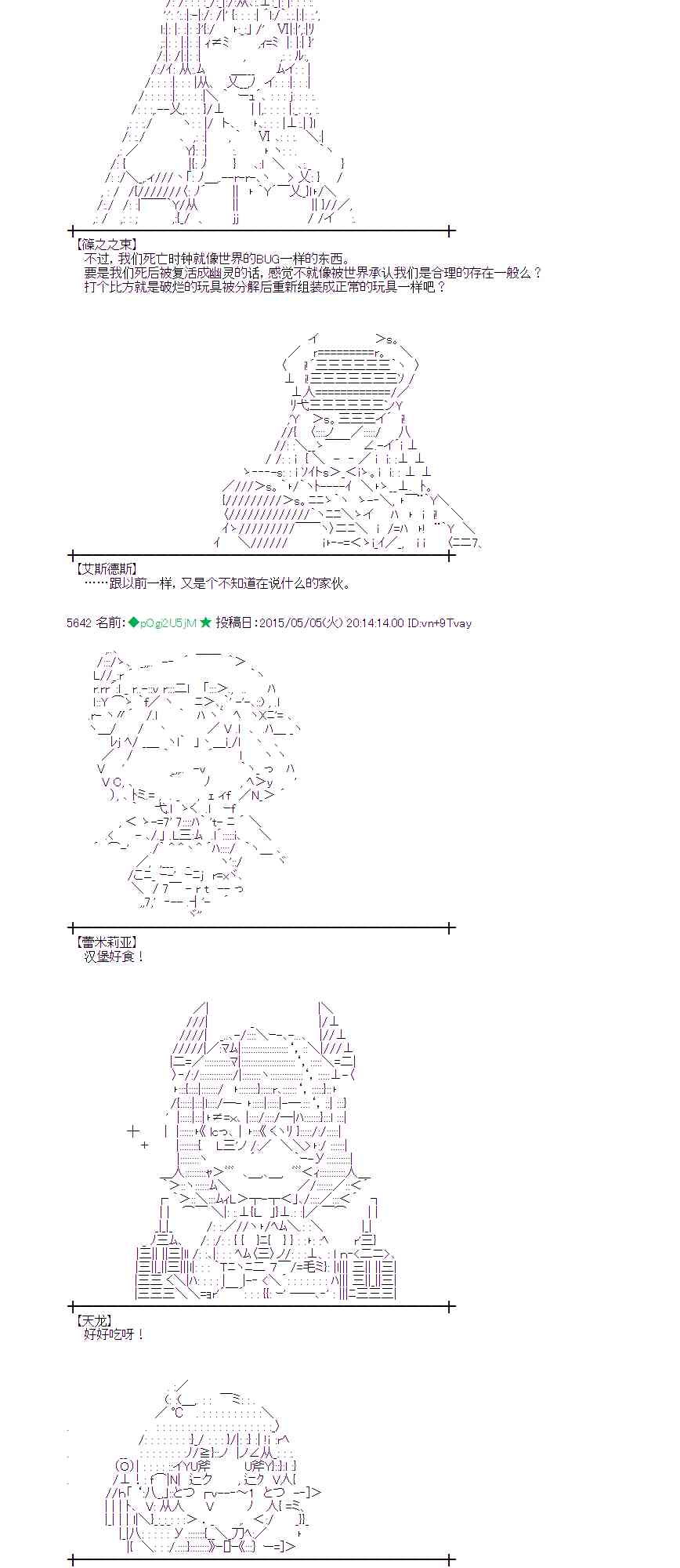 134话3