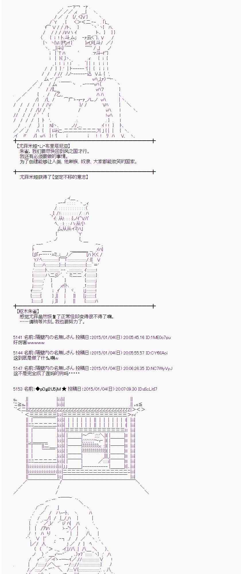 20话2