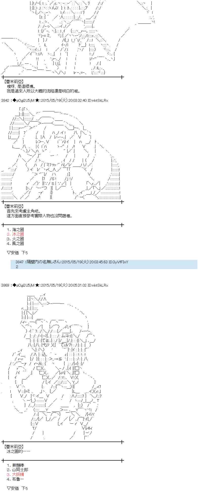 146话1