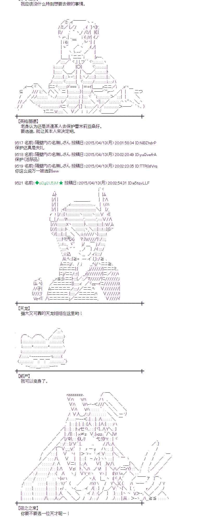 114话1