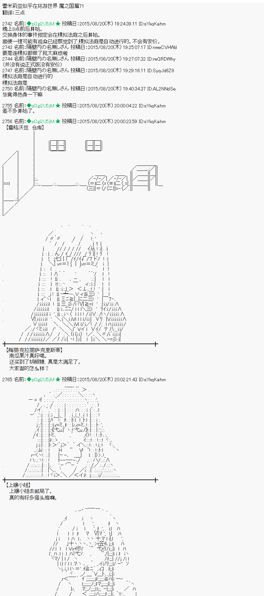 第71话0