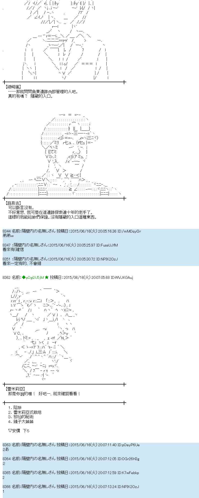 173话2