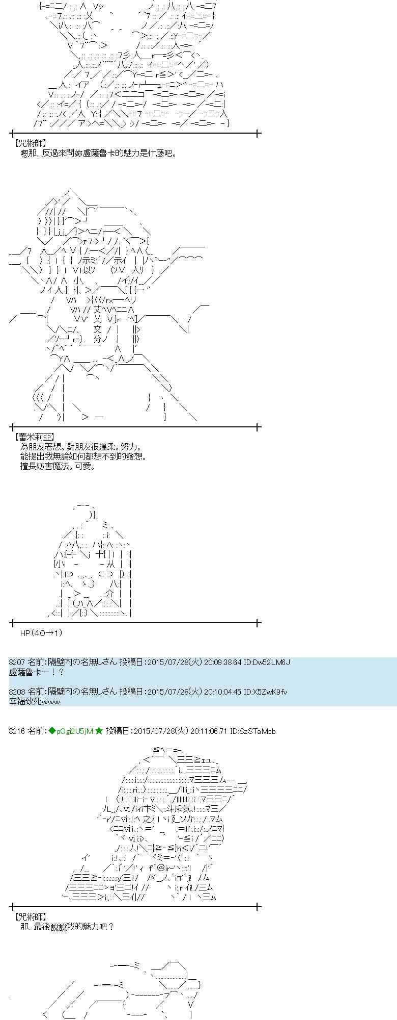 50话4