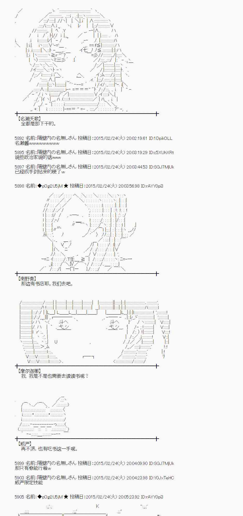 68话1